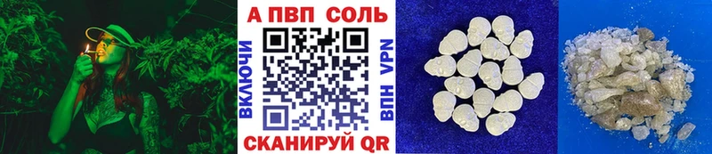 Alpha-PVP Crystall  Великий Новгород 