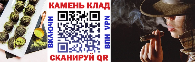 Печенье с ТГК конопля  Великий Новгород 
