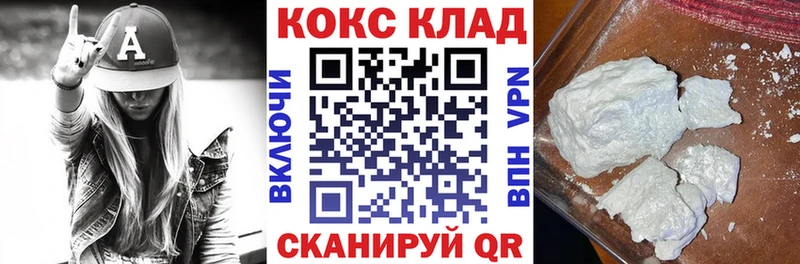 КОКАИН Боливия  купить  цена  Великий Новгород 