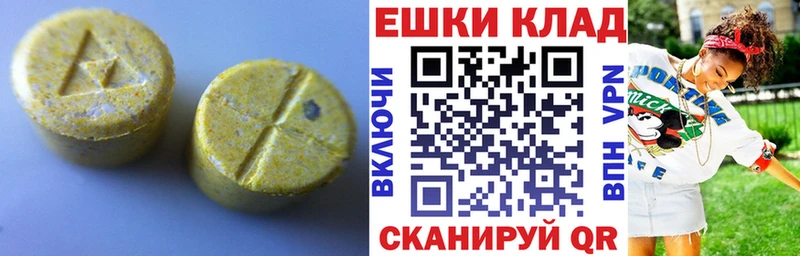 Экстази 300 mg  наркота  Великий Новгород 