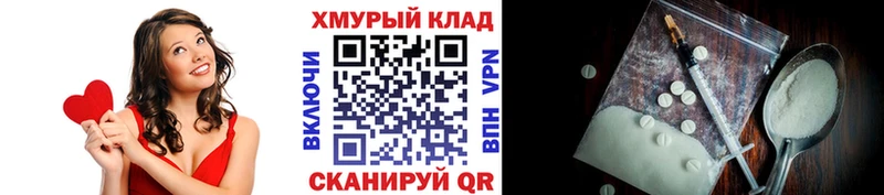 shop телеграм Великий Новгород Героин Афган