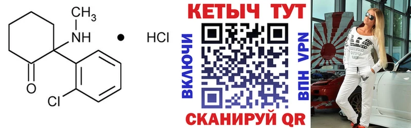 кракен маркетплейс  продажа наркотиков  Великий Новгород  КЕТАМИН VHQ 