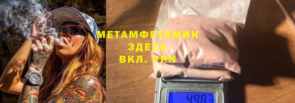 бошки Абаза