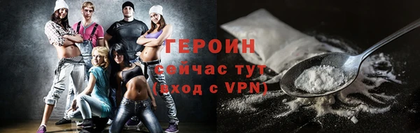 бошки Абаза