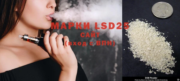 MDMA Абдулино