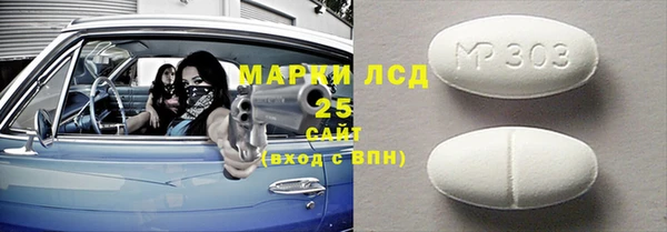 бошки Абаза