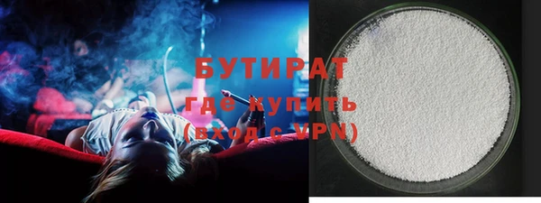 ALPHA-PVP Абинск