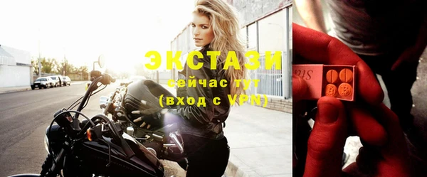 MDMA Абдулино