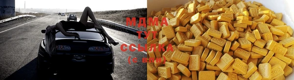 ALPHA-PVP Абинск