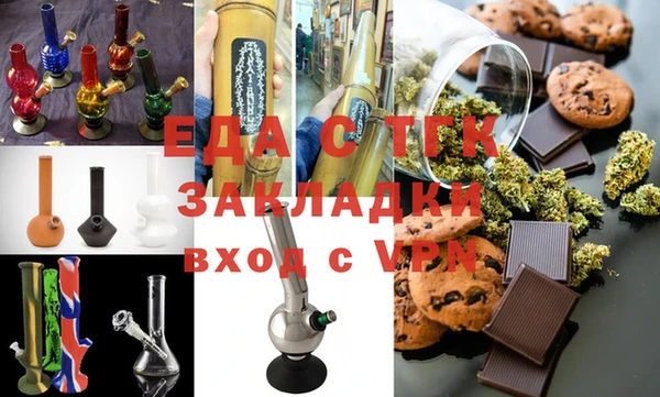 MDMA Абдулино