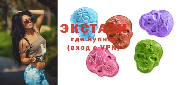 ALPHA-PVP Абинск