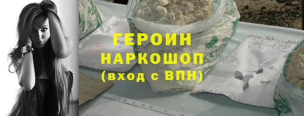 бошки Абаза