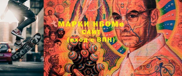 MDMA Абдулино
