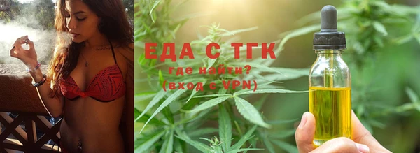 ALPHA-PVP Абинск
