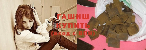 бошки Абаза