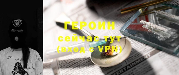 бошки Абаза