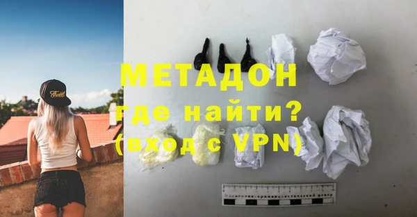 MDMA Абдулино