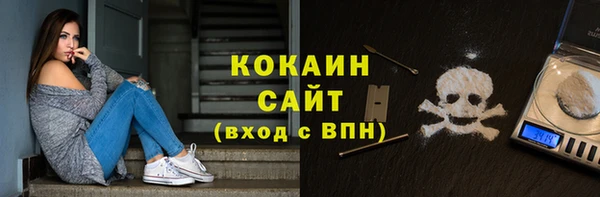 бошки Абаза