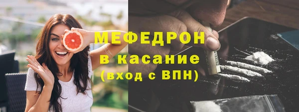 ALPHA-PVP Абинск