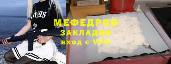 бошки Абаза