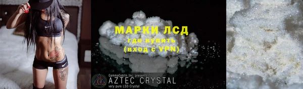 бошки Абаза