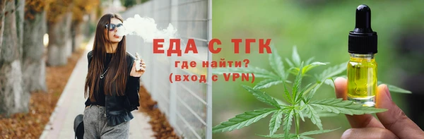 ALPHA-PVP Абинск