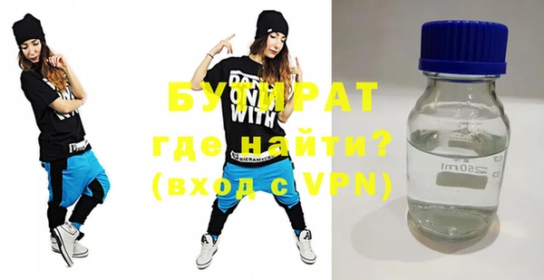 бошки Абаза