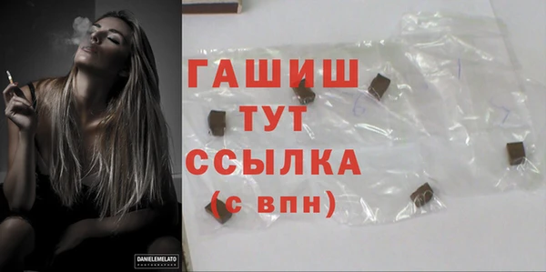 бошки Абаза