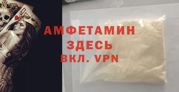 ALPHA-PVP Абинск