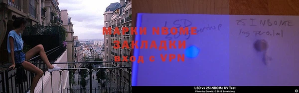 ALPHA-PVP Абинск