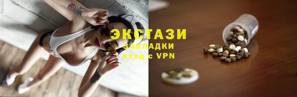 MDMA Абдулино