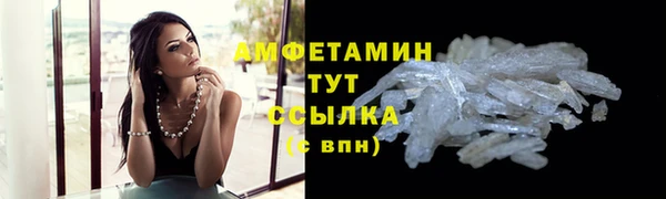 ALPHA-PVP Абинск