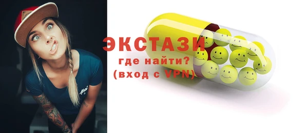 бошки Абаза
