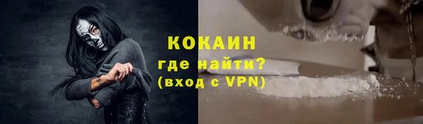 MDMA Абдулино