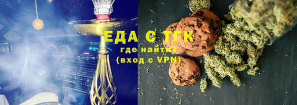ALPHA-PVP Абинск