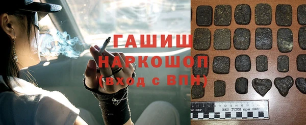 MDMA Абдулино