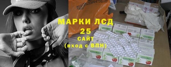 ALPHA-PVP Абинск