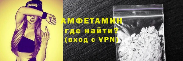 MDMA Абдулино