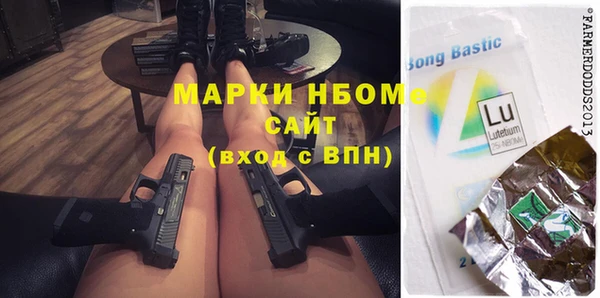 бошки Абаза