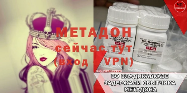 MDMA Абдулино