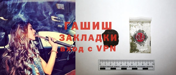 бошки Абаза