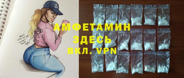 ALPHA-PVP Абинск