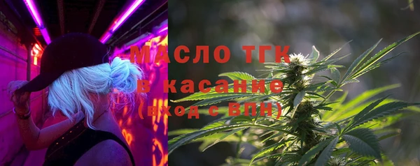 ALPHA-PVP Абинск