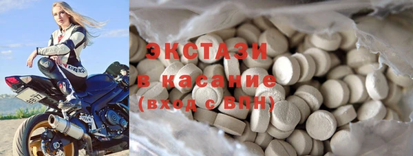 MESCALINE Барнаул