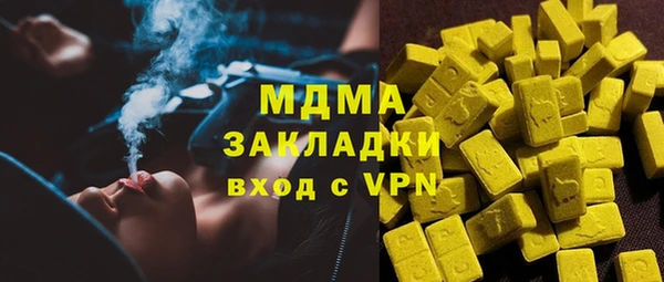 ALPHA-PVP Абинск