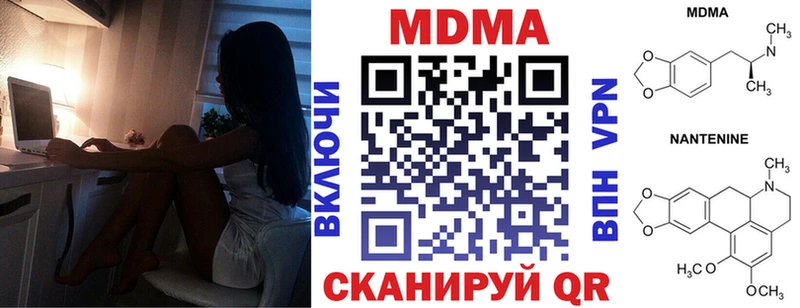 MDMA VHQ  Великий Новгород 