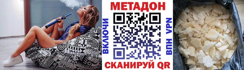 МЕТАДОН белоснежный  закладки  Великий Новгород 