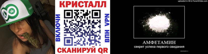Метамфетамин винт  Великий Новгород 