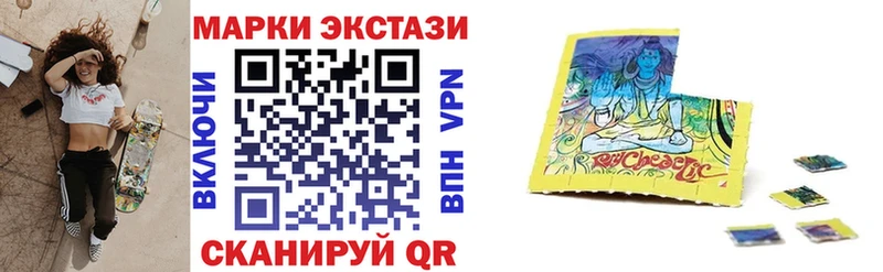 Наркотические марки 1500мкг Великий Новгород