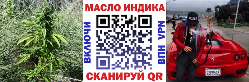 наркотики  Великий Новгород  ТГК THC oil 